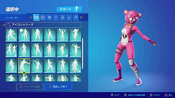 تحميل エモート Mp4 Mp3 تحميل エモート Mp4 Mp3