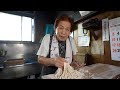 【オモウマい店出演】94歳おばあちゃんの手打ちうどん屋さん！そこは誰もが元気になるパワースポットだった！