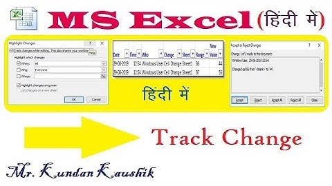 Track Change, Accept / Reject Option in Excel (हिंदी में)