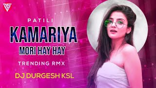 PATLI KAMARIYA MOR HAY HAY DJ DANCE REMIX DJ DURGESH KSL