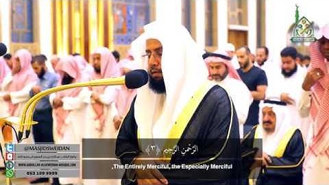 تلاوة من جامع السويدان للشيخ خالد الغامدي إمام الحرم