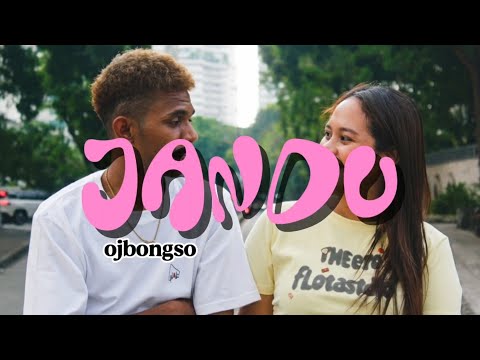 OJBONGSO - JANDU (Official Music Video)
