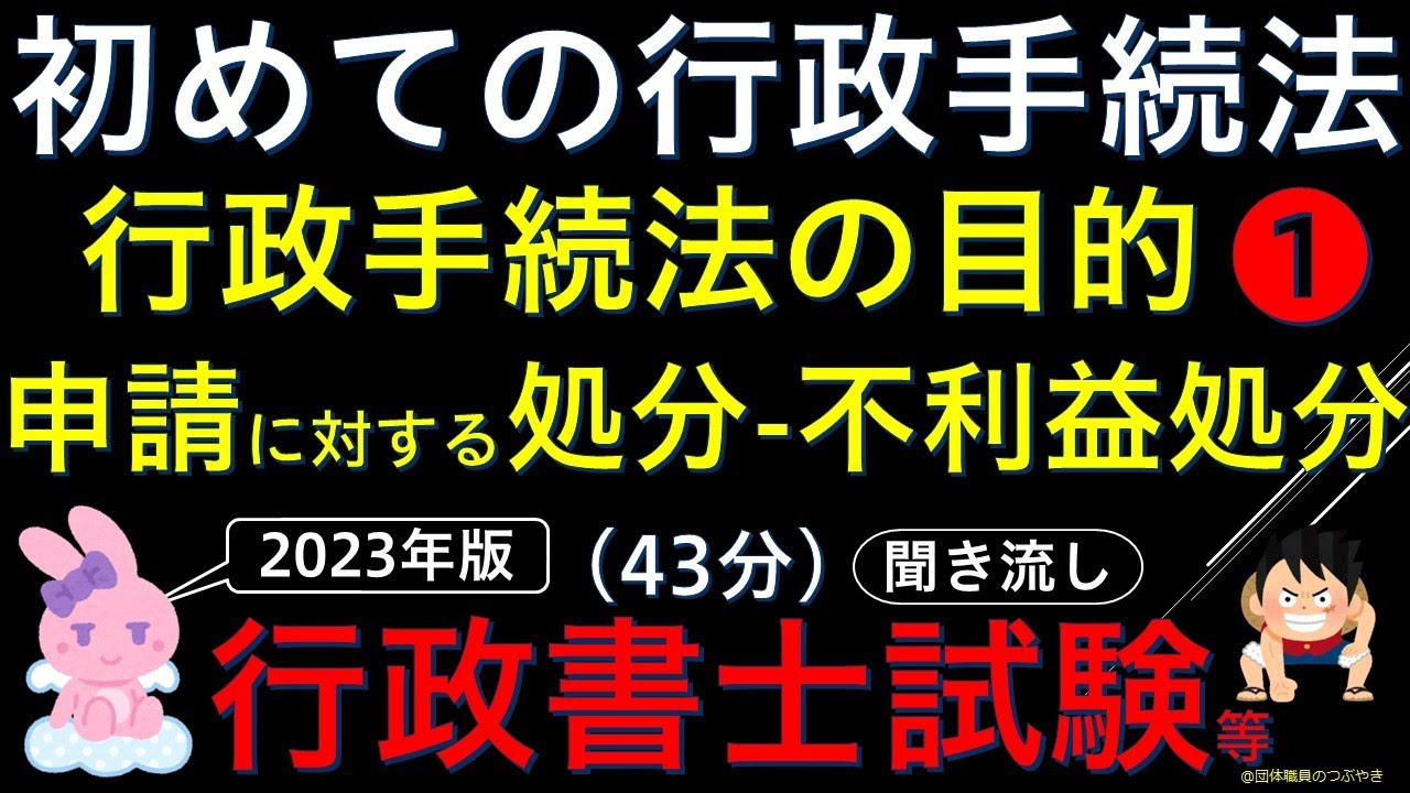 行政調査行政手続法 | 行政調査 任意調査とは – VUXCT