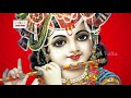 Jeevan Hai Tere Havale || जीवन है तेरे हवाले मुरलिया वाले || Latest New Krishna Bhajan 2018 Mp3 Song