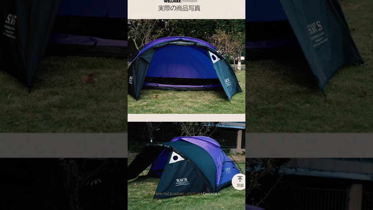 Wellhike 2p tent extension - YouTube