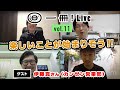 一冊！Live　vol.11　ゲスト：伊藤真さん（カンゼン）