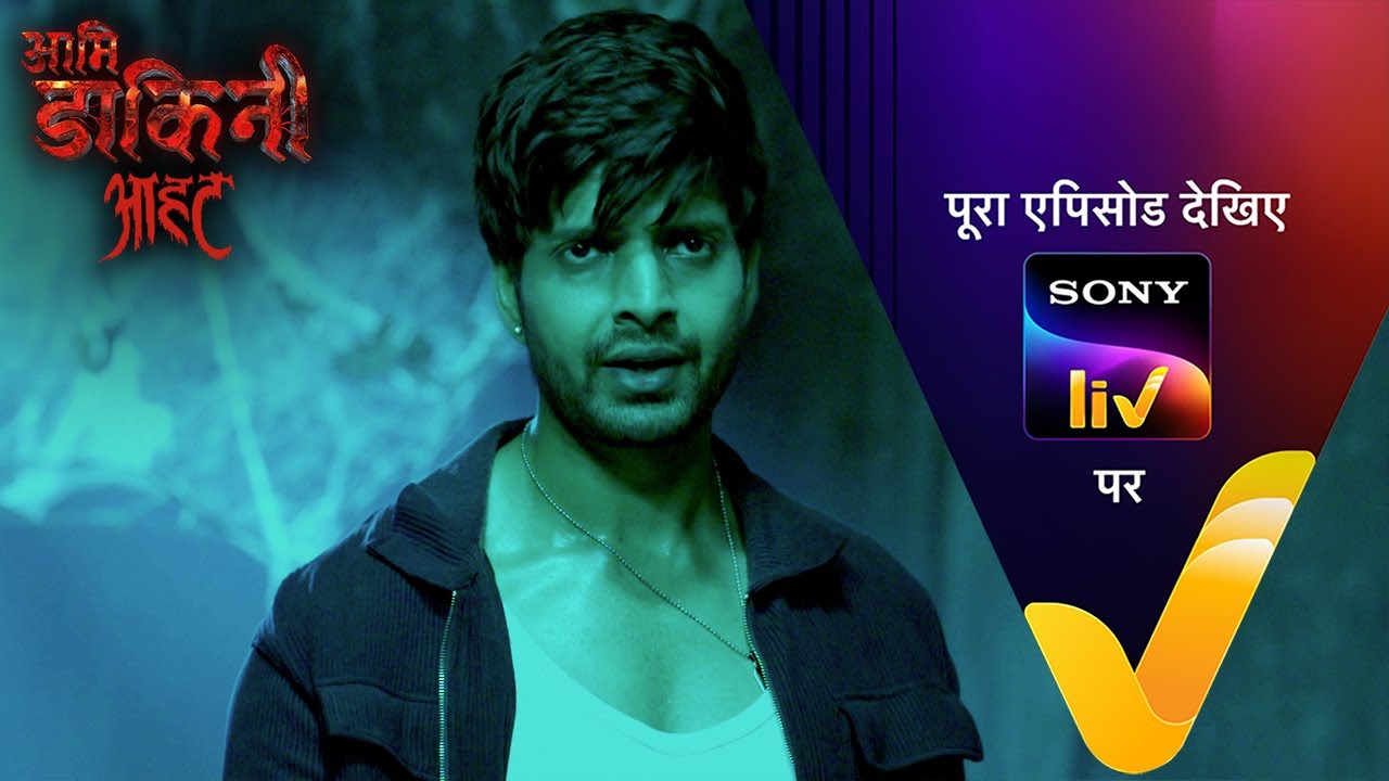 NEW! Aami Dakini - Ep 21 | 21 July 2025 | Teaser