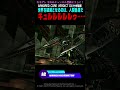 【ACVD】 キュルルルルルゥ…… 世界を破滅させるのは、人間自身だ SCAVENGER スカベンジャー #ACVD #アーマードコア #死神部隊