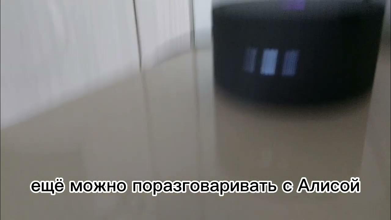 это видео расскажет почему надо купить алису. 1 часть - YouTube