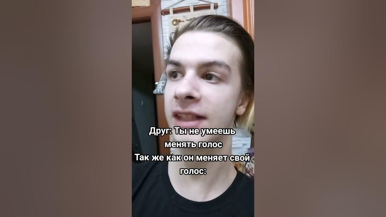 Иван Золо, что за мем, откуда произошёл?