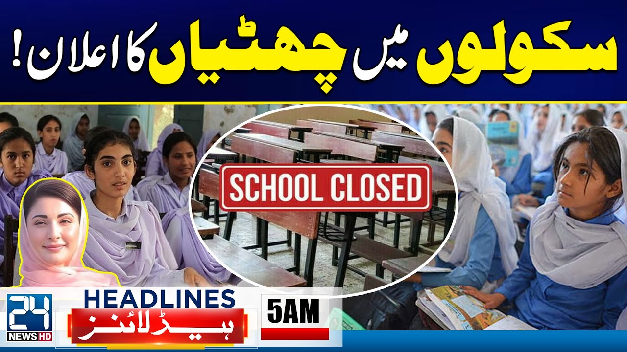 Pak India Ceasefire - Summer Holidays Announced In Schools  - 5am News Headlines - 24 News HD