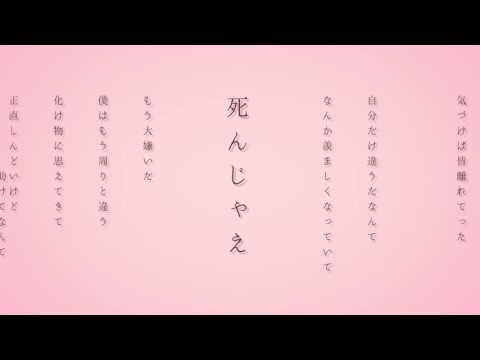 アダル と チルドレン 歌詞