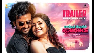 Emakku Thozhil Romance Trailer | Ashok Selvan | 2024 latest update