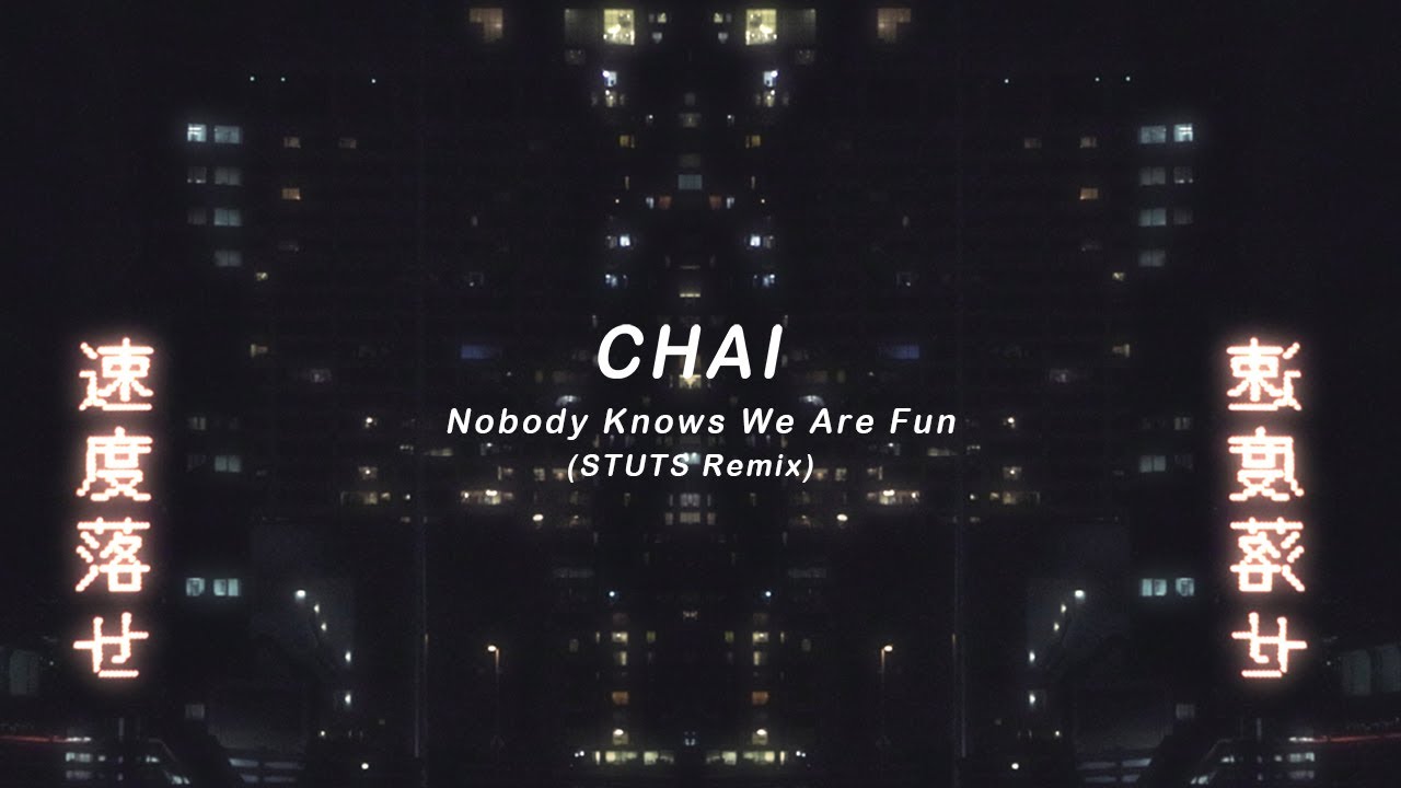 CHAI、ニューEP『WINK TOGETHER』より「Nobody Knows We Are Fun (STUTS Remix) 」MV公開 CHAI、ニューEP『WINK TOGETHER』より「Nobody Knows We Are Fun (STUTS Remix) 」MV公開