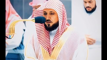 الشيخ ماهر المعيقلي { تلاوة وهدوء لنفس ما تيسر من سورة الزمر كاملة }