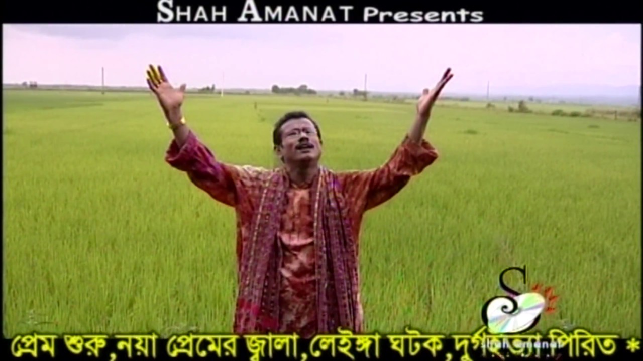     l Salim Nizami l Murshidi Song l Shah Amanat Music l 2018