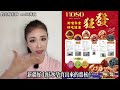 綠營網紅被三立獨家踢爆用大陸製 #民進黨 #蔡阿嘎 #台灣 #中國 #鈞鈞啦啦隊 #no80商城