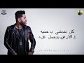 حالات واتس بقبوظه يابطه ياموزه 