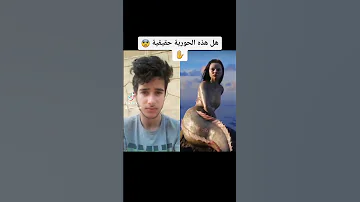 هل هذه الحورية حقيقية محمد طلاس 