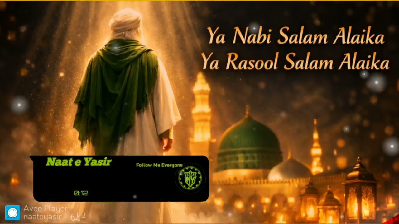 Ya Nabi Salam Alaika | Emotional Urdu Naat | Heart Touching Islamic Nasheed