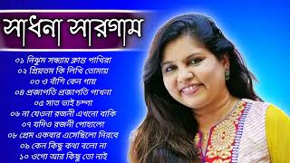 All Time Hits Of Sadhana Sargam Bengali | Popular Hits of Sadhana | সাধনা সরগম এর সেরা বাংলা গান