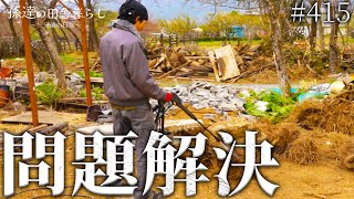 【高圧洗浄機】竹の根っこに付いている大量の土を一気に落とす! #415