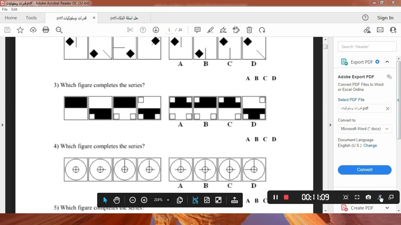 شرح اسئلة الذكاء IQ لمسابقات الجهاز المركزي للتنظيم والادارة