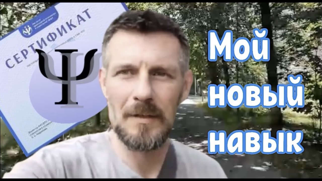 Соболева Астролог