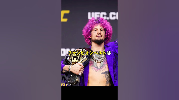 UFCのベルトの値段 #mma #boxing #rizin #朝倉海 #堀口恭司 #平良達郎