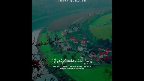 سورة هود ٥٢ { وَيَا قَوْمِ اسْتَغْفِرُوا رَبَّكُمْ ثُمَّ تُوبُوا إِلَيْهِ }...