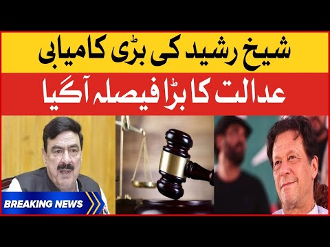 Sheikh Rasheed Victory - Court Big Decision