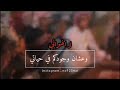 تهنئة العيد لاخواني 2021 اخواني كل عام وانتم بخير حالات واتس اب عن العيد اهداء للاخوان 