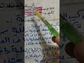 رؤى دقينش تعليمى ثانوى الفرق بين الأقراص المضيئة والداكنة فى اللييفة العضلية 