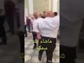 الفرحة لما ينزل الراتب 