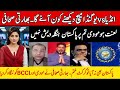 Brave Indian Journalist Slams BCCI MODI SARKAR | Pakistan is not Bangladesh | T20 WORLCUP 2026 |ICC