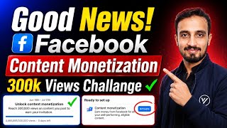 Good News - Facebook Content Monetization Started - 300k Views Challange