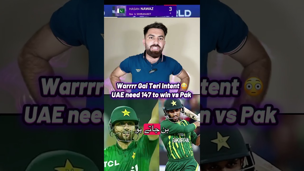 Гневная реакция пакистанских СМИ на матч сборной Пакистана VSUAE 