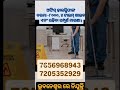 #viralshots #bhubaneswarjobs #marketingjob #housekeepingjobs #housemaids #telecallingjobs#jobsearch