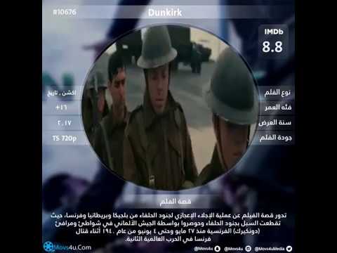 فيلم  مترجم