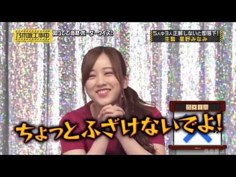 乃木坂メンバーが「無表情」のコールを練習しているようです