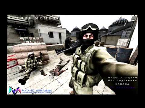 Эпичные моменты НУБА в CS GO