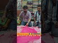 Simran textiles Mour mandi