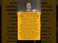 #политикиссср #ссср #история #знаменитости #людиссср