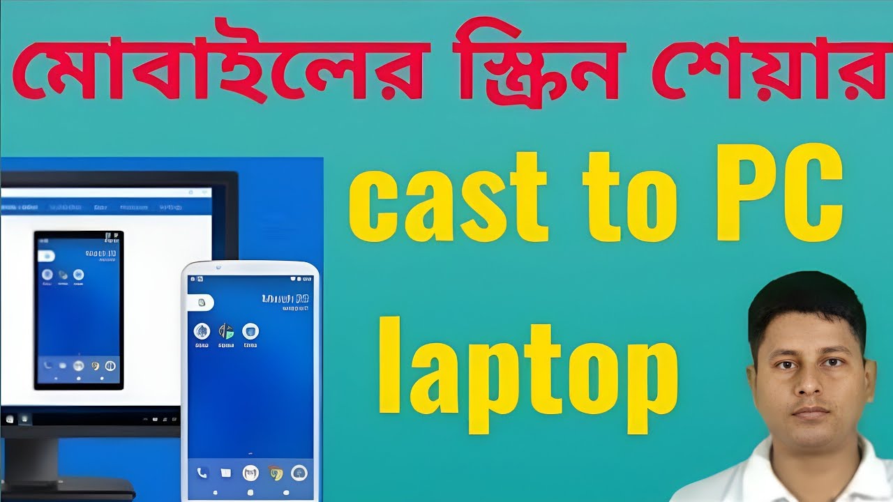 how-to-cast-android-phone-screen-to-pc