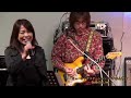 迷い道 渡辺真知子 cover Beedolls /ハチのムサシ