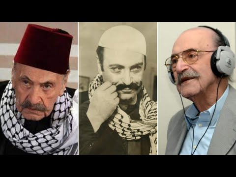 بدأ مسيرته منشدا دينيا وغنى الموشحات ثم عمل خياطا وحرم ابنيه الميراث قصةالفنان الراحل رفيق سبيعي