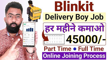 Blinkit Delivery Boy Job | How To Join Blinkit Delivery Boy