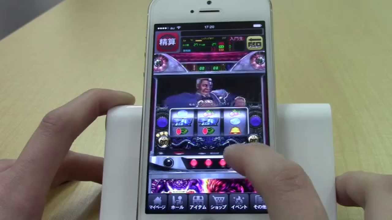 パチスロ蒼天の拳 北斗の文句は俺に言え かつての名機がアプリでよみがえった Appbank