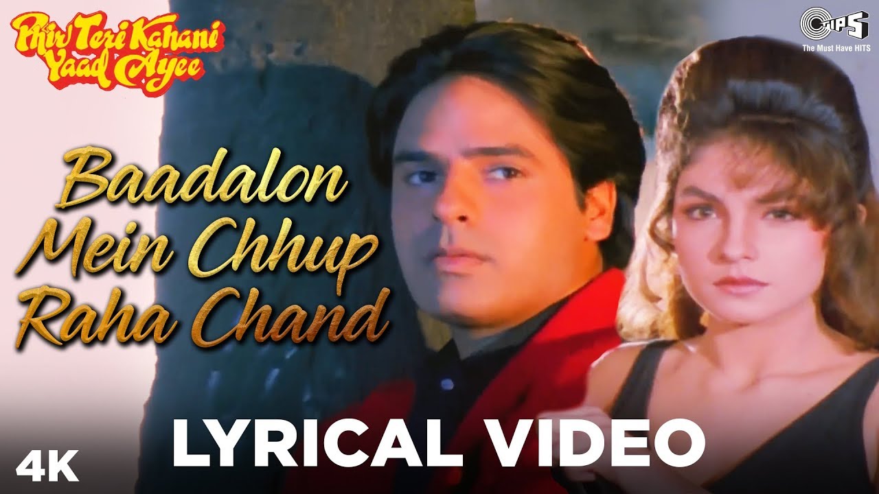 Baadalon Mein Chhup Lyrical   Phir Teri Kahani Yaad Aayi  Rahul Roy Pooja Kumar Sanu Alka Yagnik