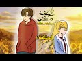 انمي ذو طبقة مختلفة الحلقة 1 كاملة مدبلجة